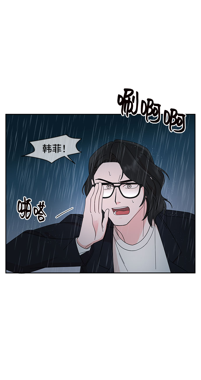 第10话71