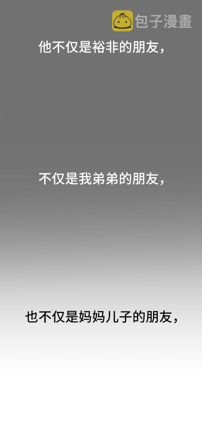 第13话54