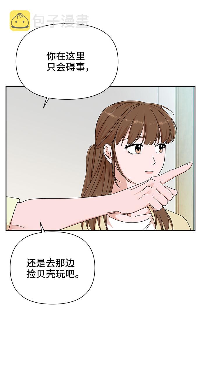 第20话59