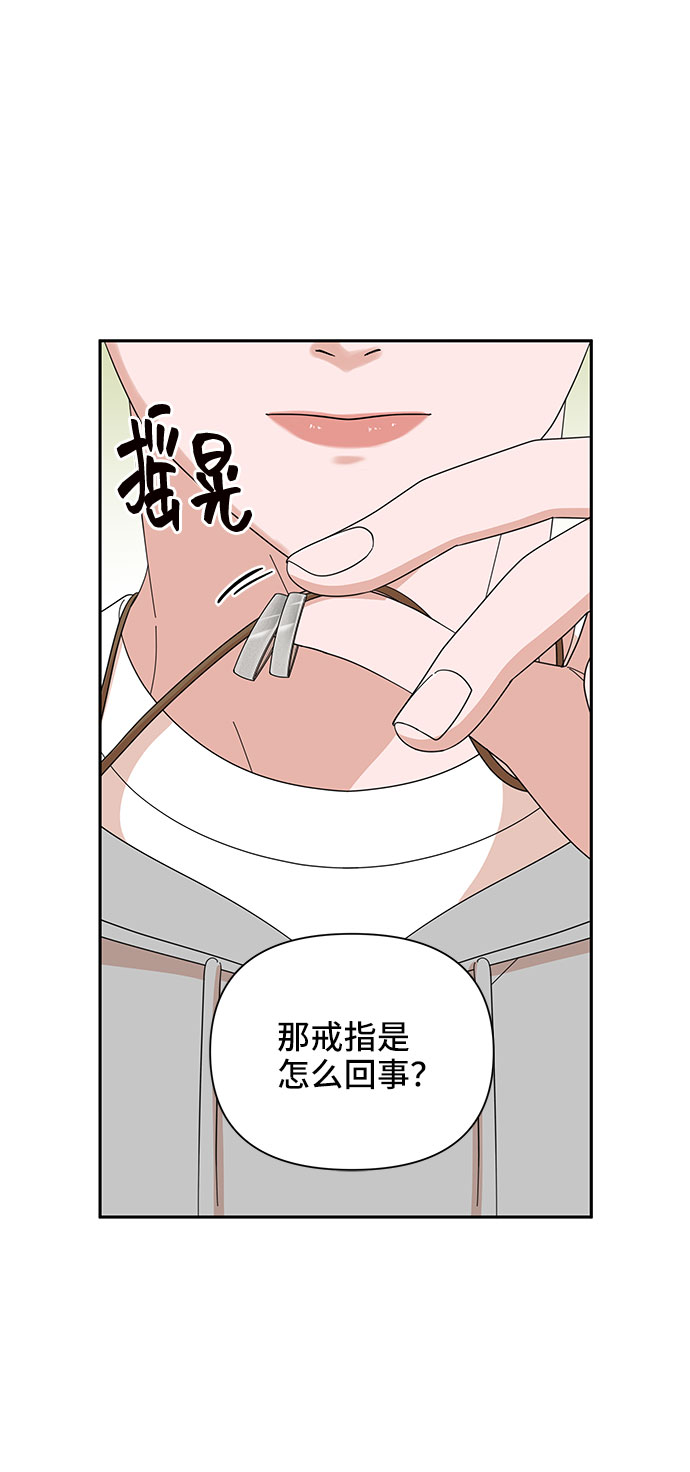 第13话5