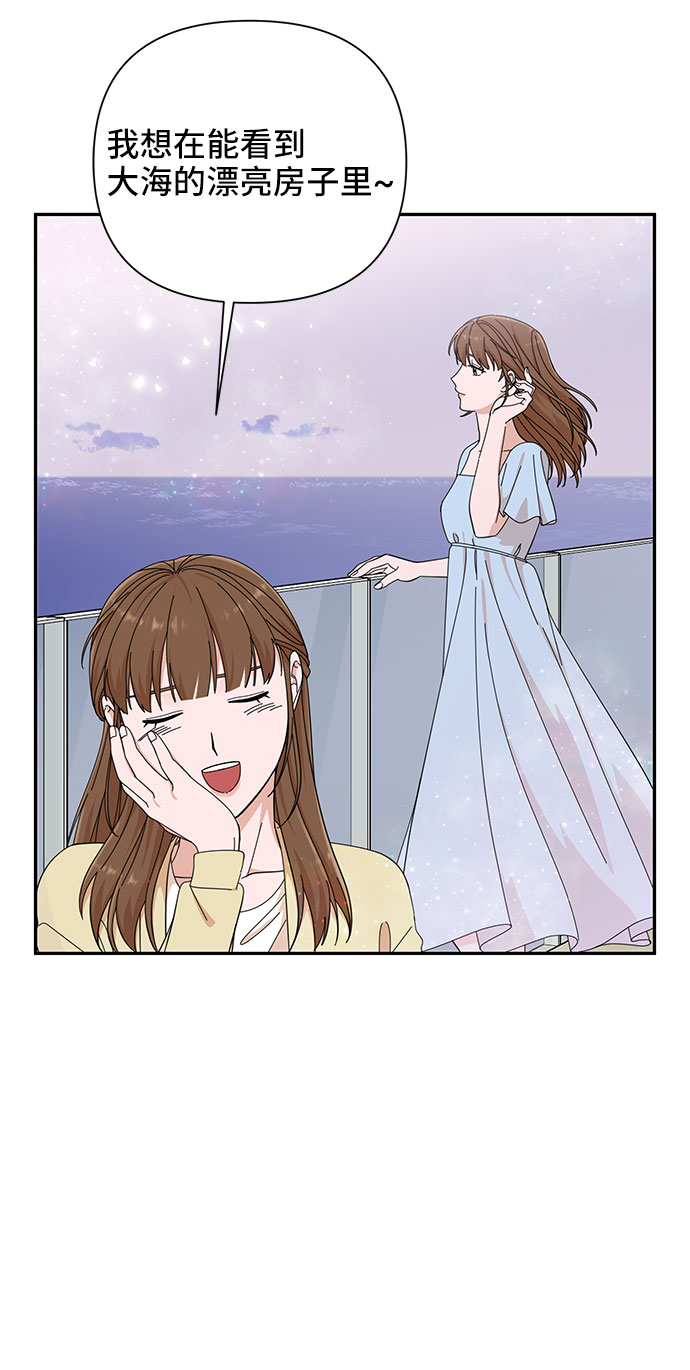 第21话65