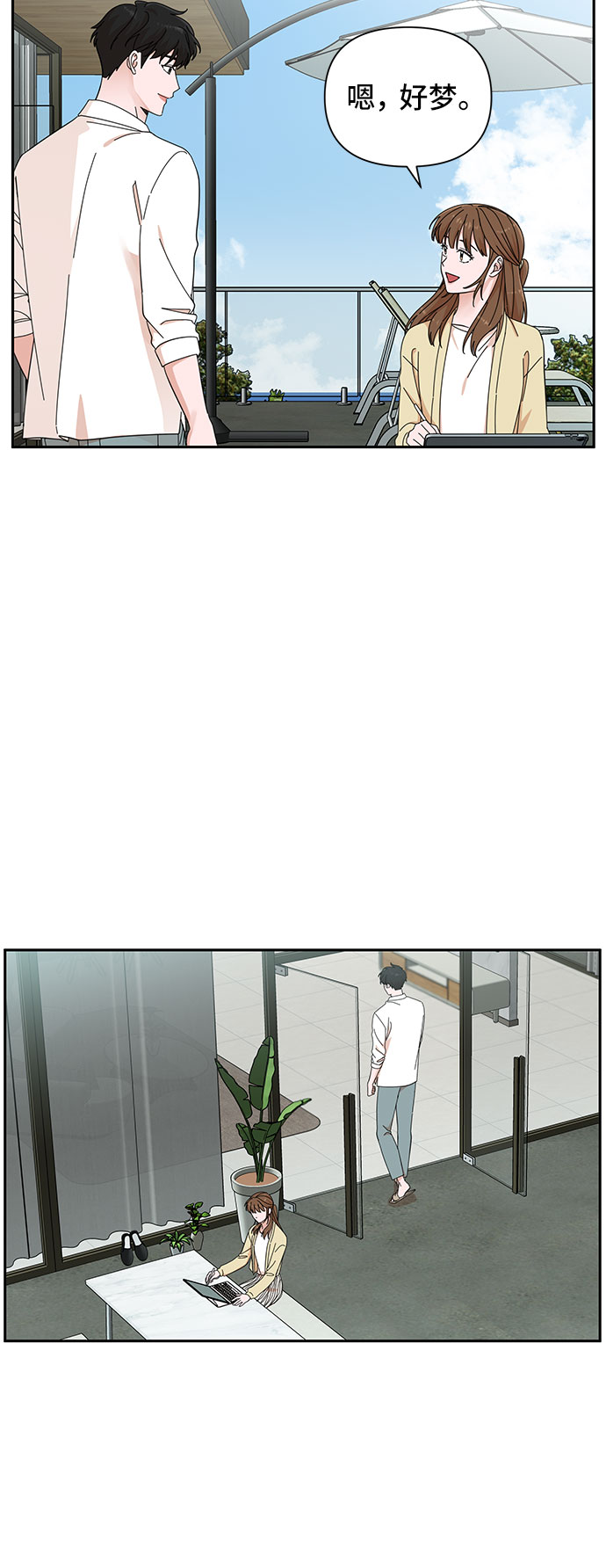 第22话9