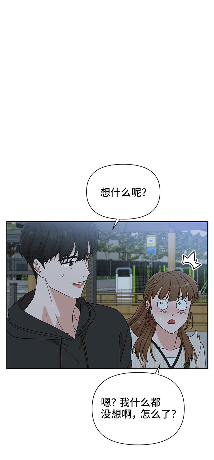 第19话58