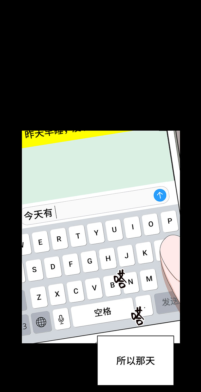 第28话18