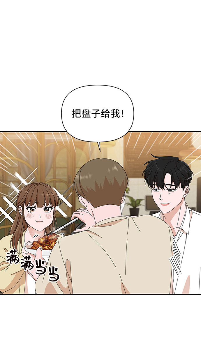 第23话35