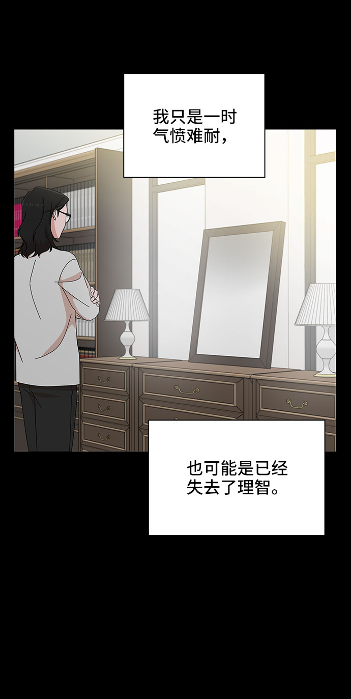 第9话43