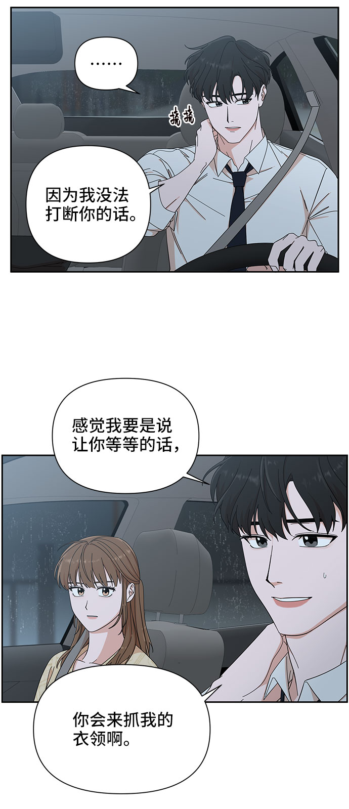第11话25