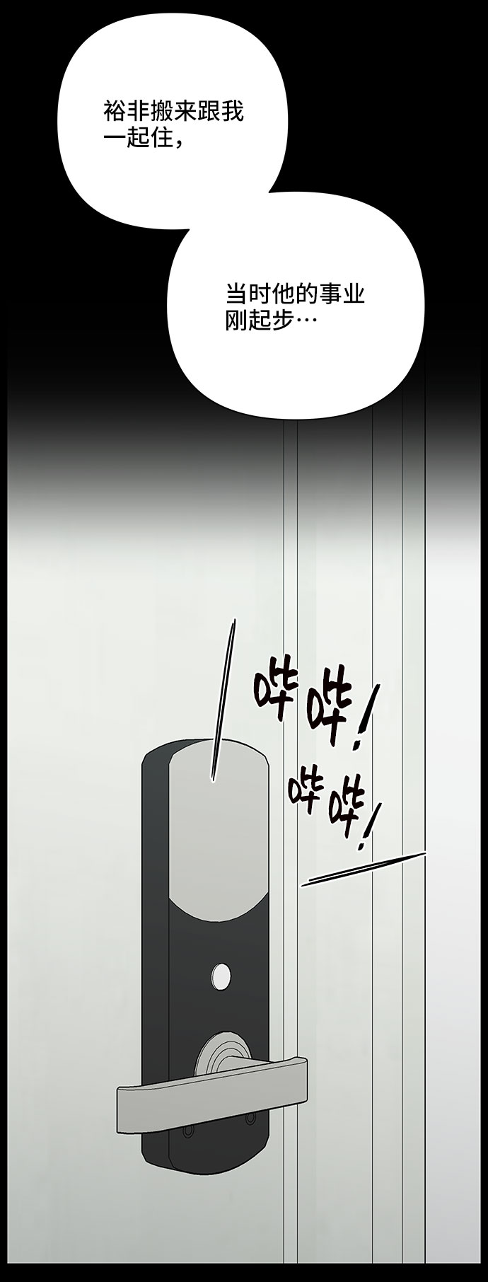 第6话29