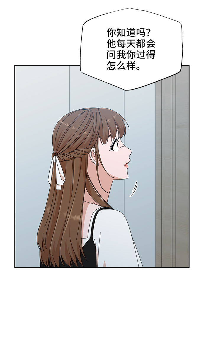 第38话5