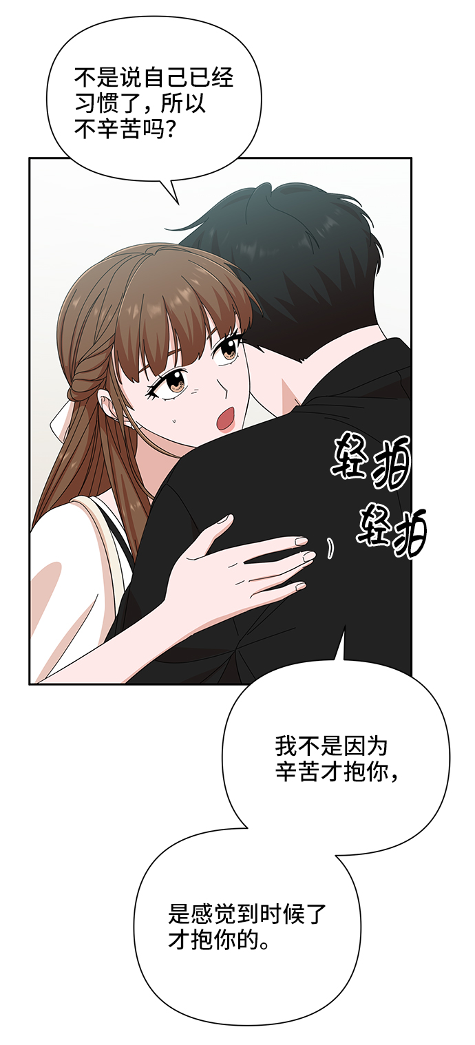 第37话21