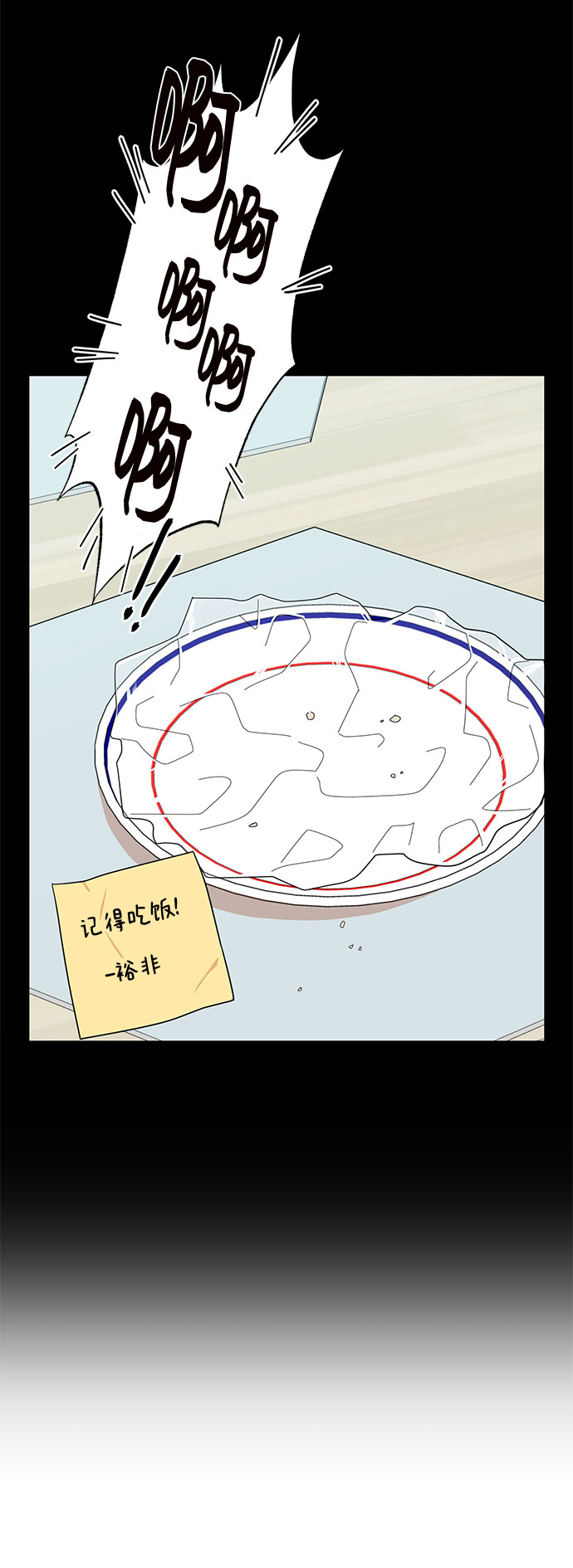 第6话40