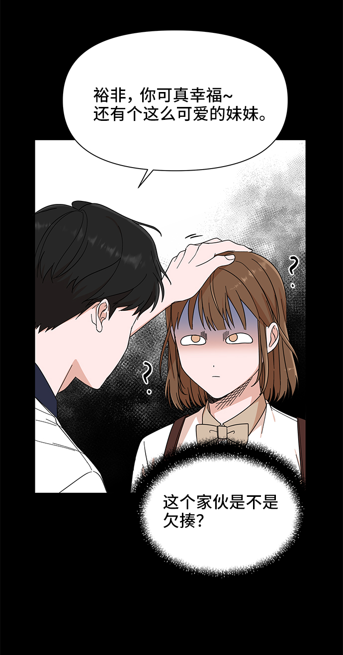 第1话43