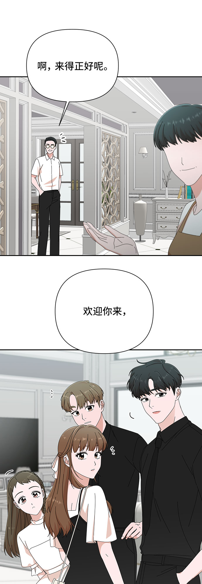 第34话73