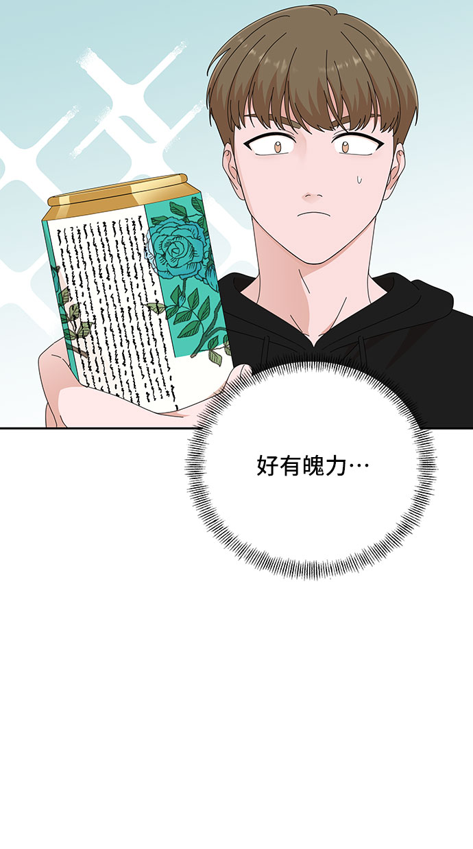 第31话18