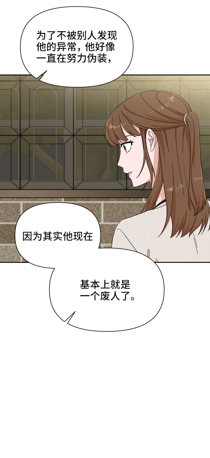 第19话28