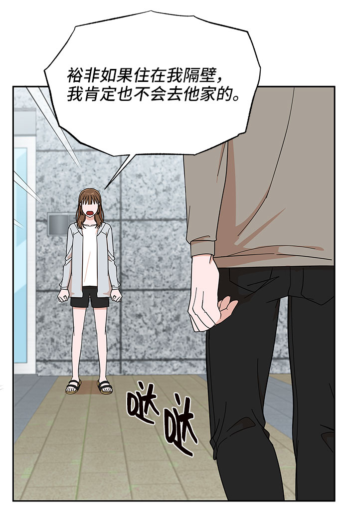 第3话58