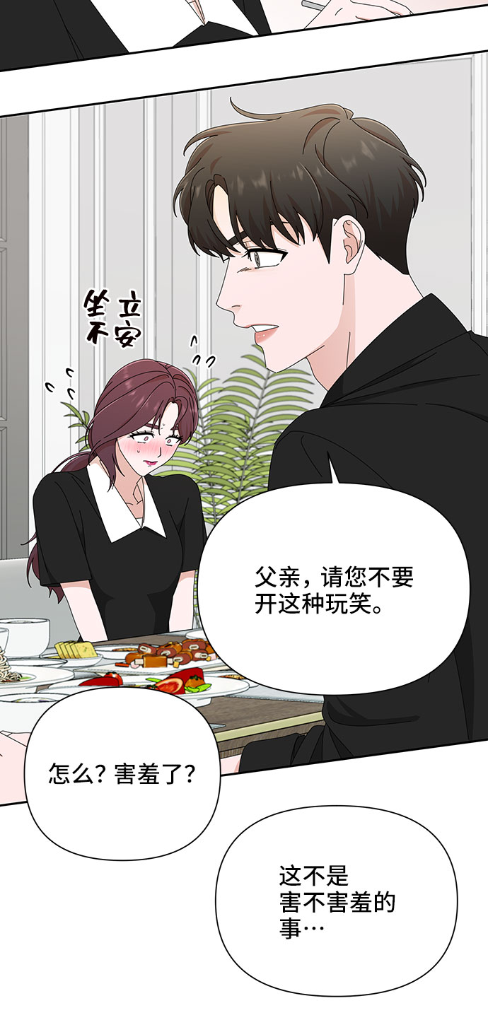 第35话35