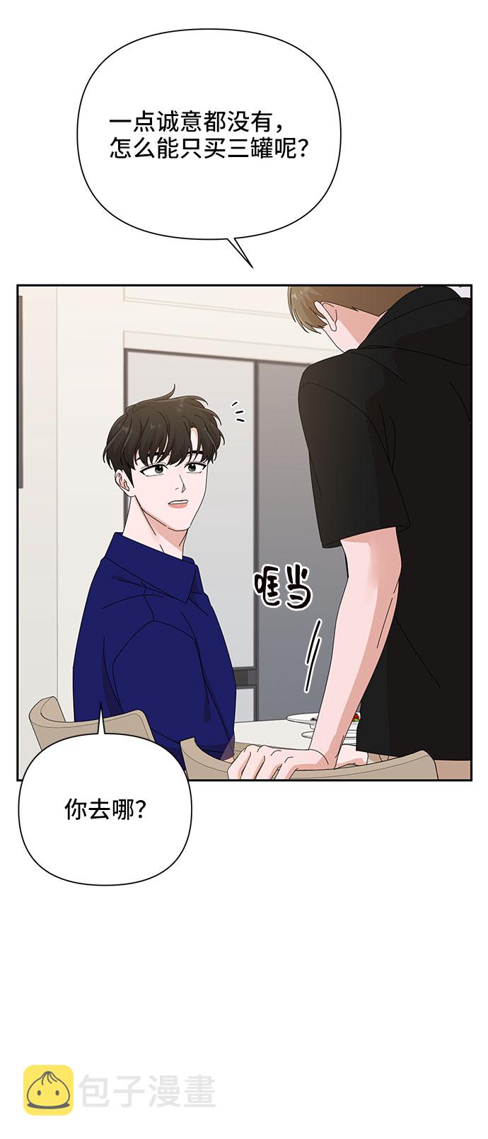第31话7