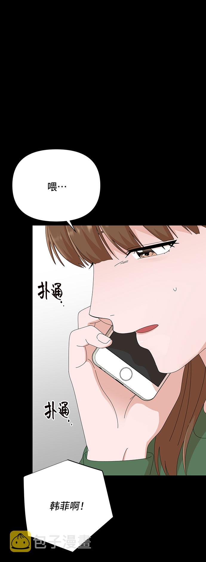 第27话80