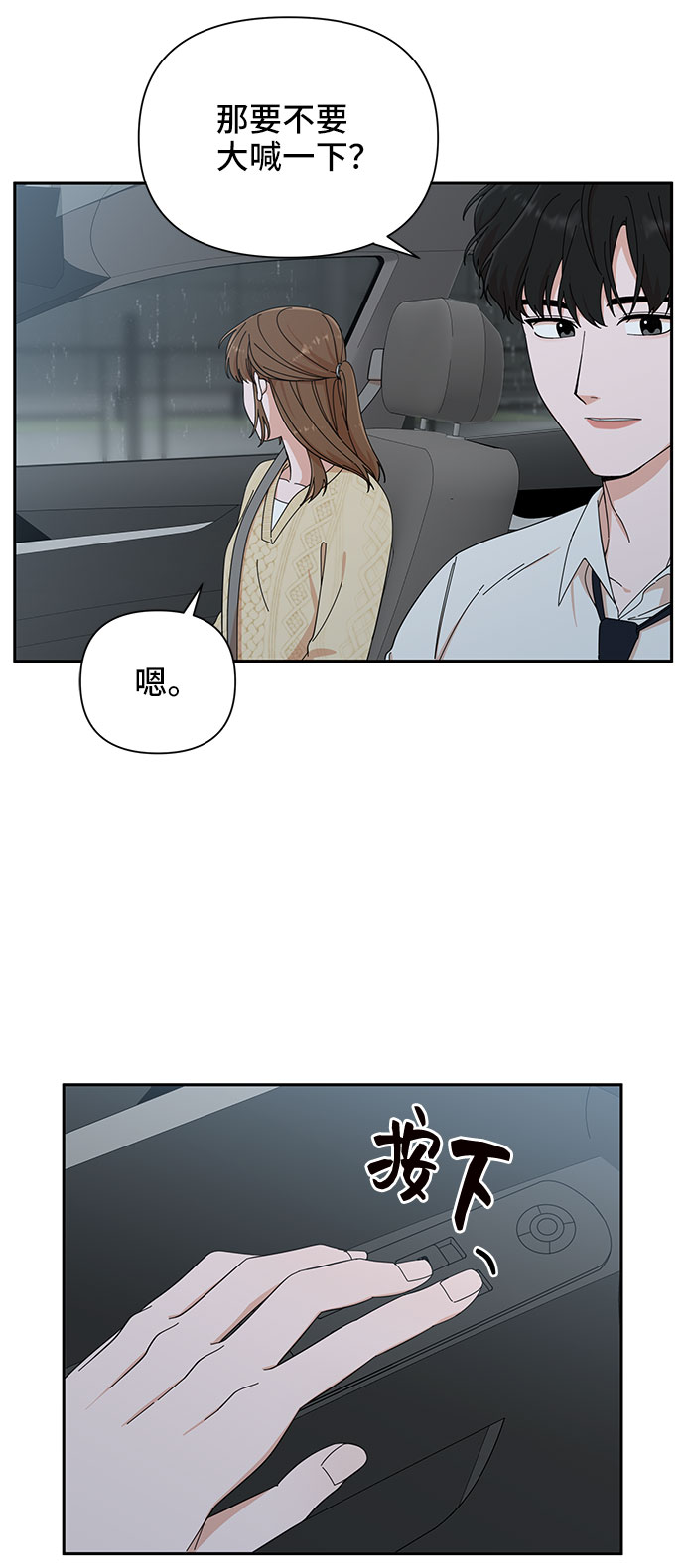 第11话15