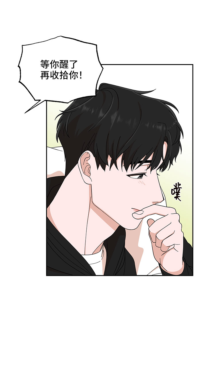第2话55