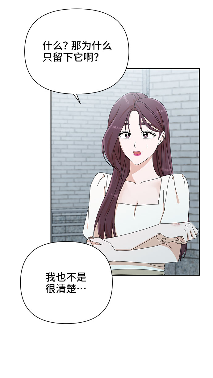 第30话11