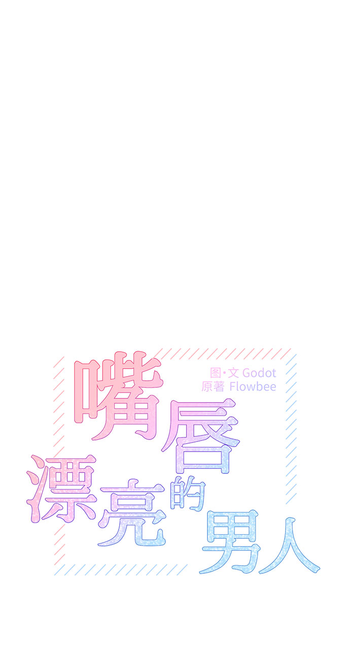 第3话7