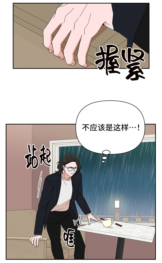 第10话68
