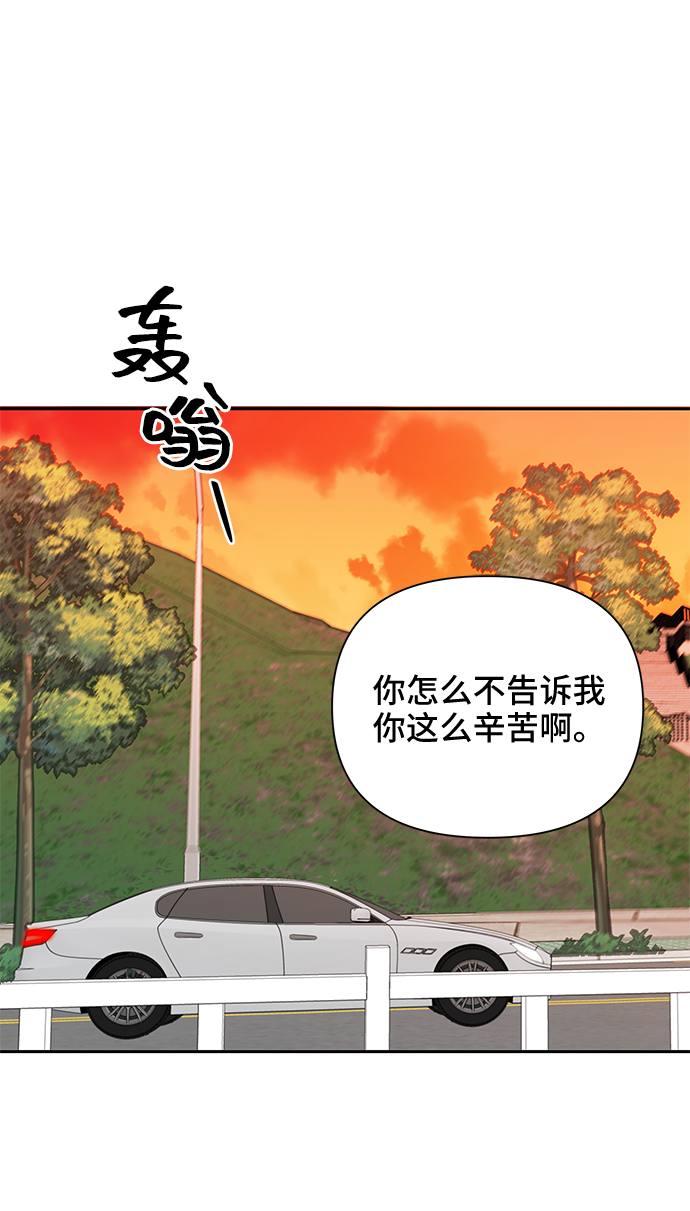 第36话76