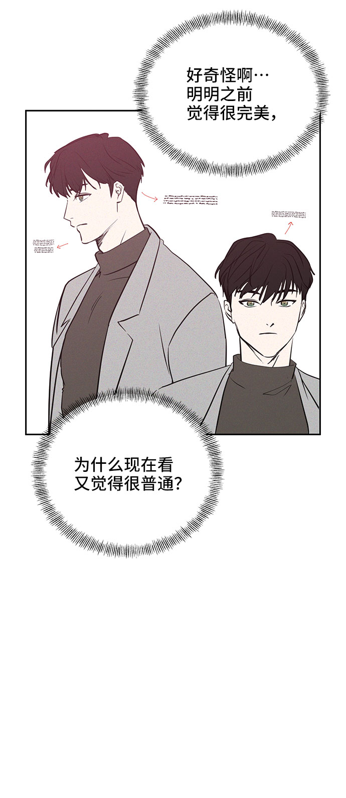 第22话20