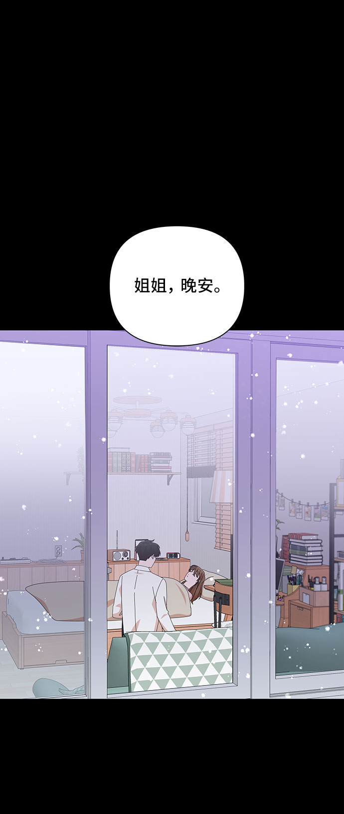第26话72