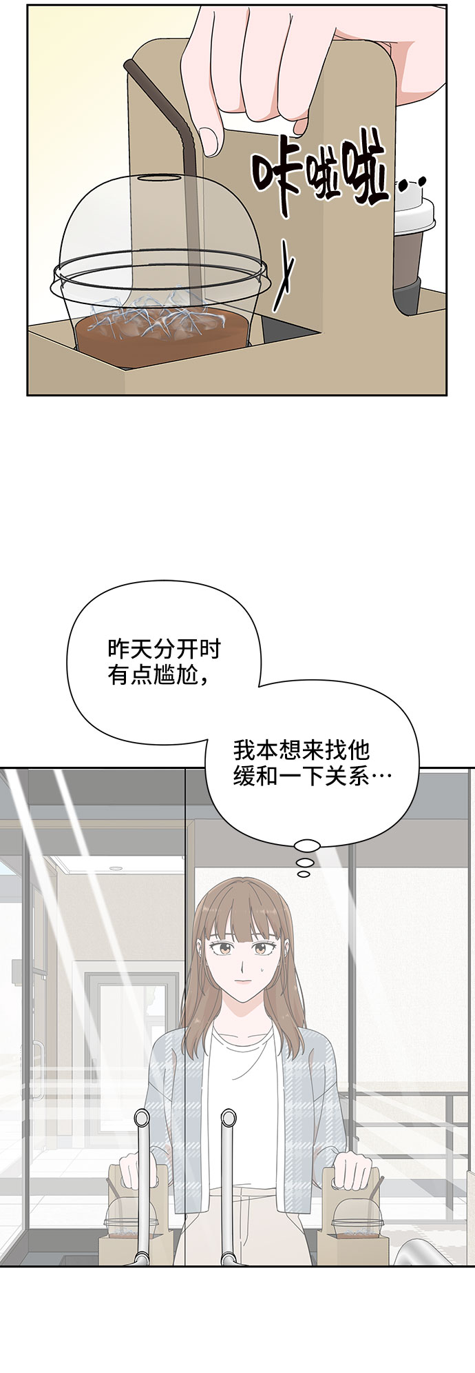 第14话51
