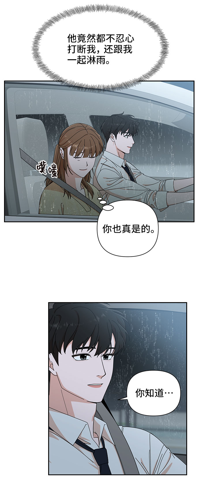 第11话28