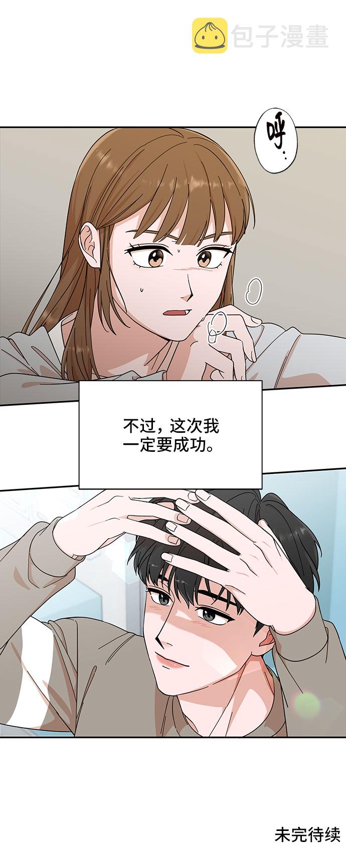 第3话67