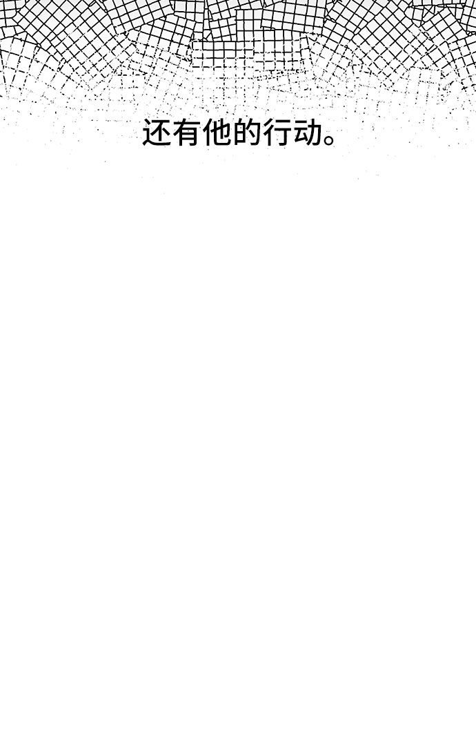 第29话33