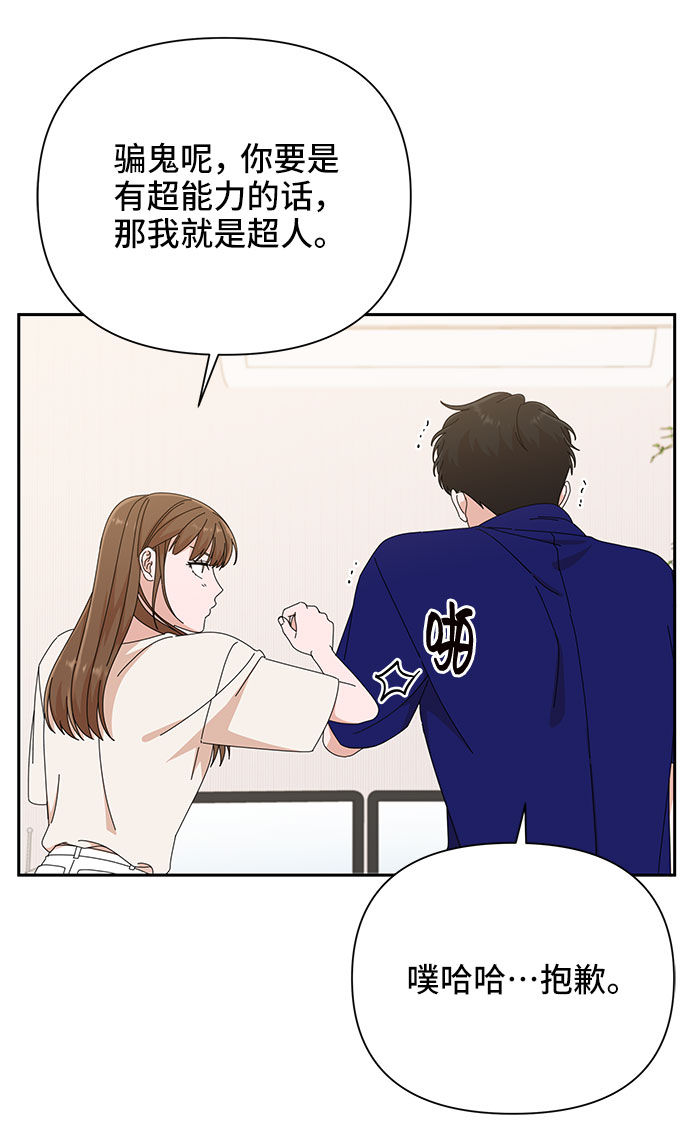 第31话51