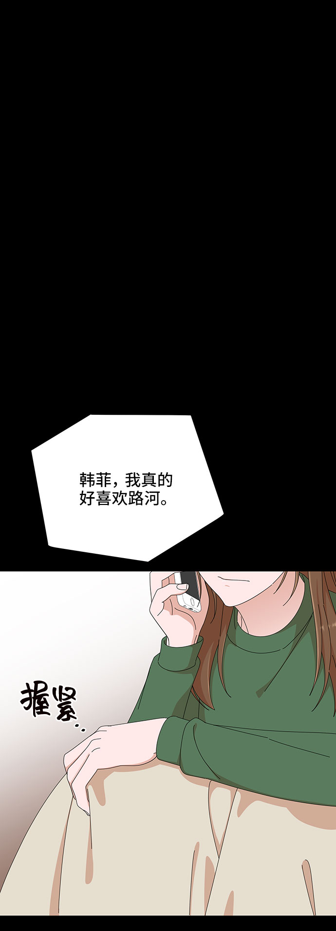 第28话12