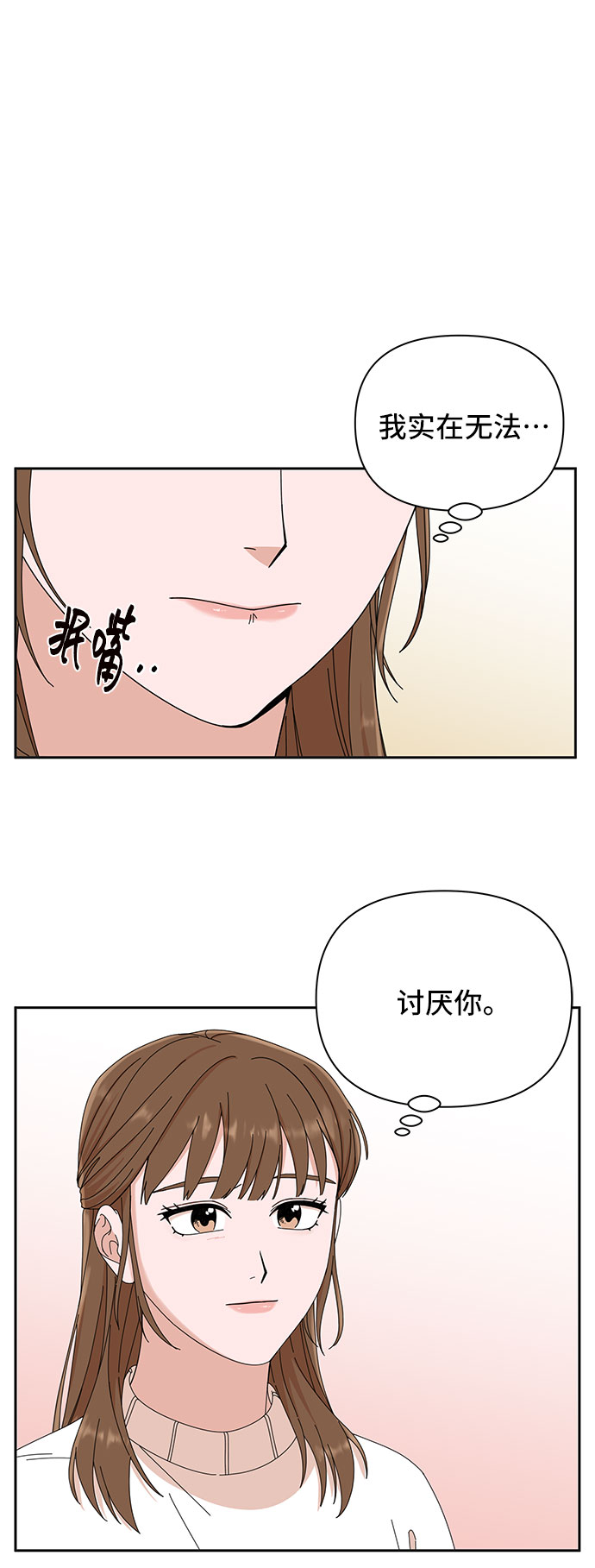 第5话57