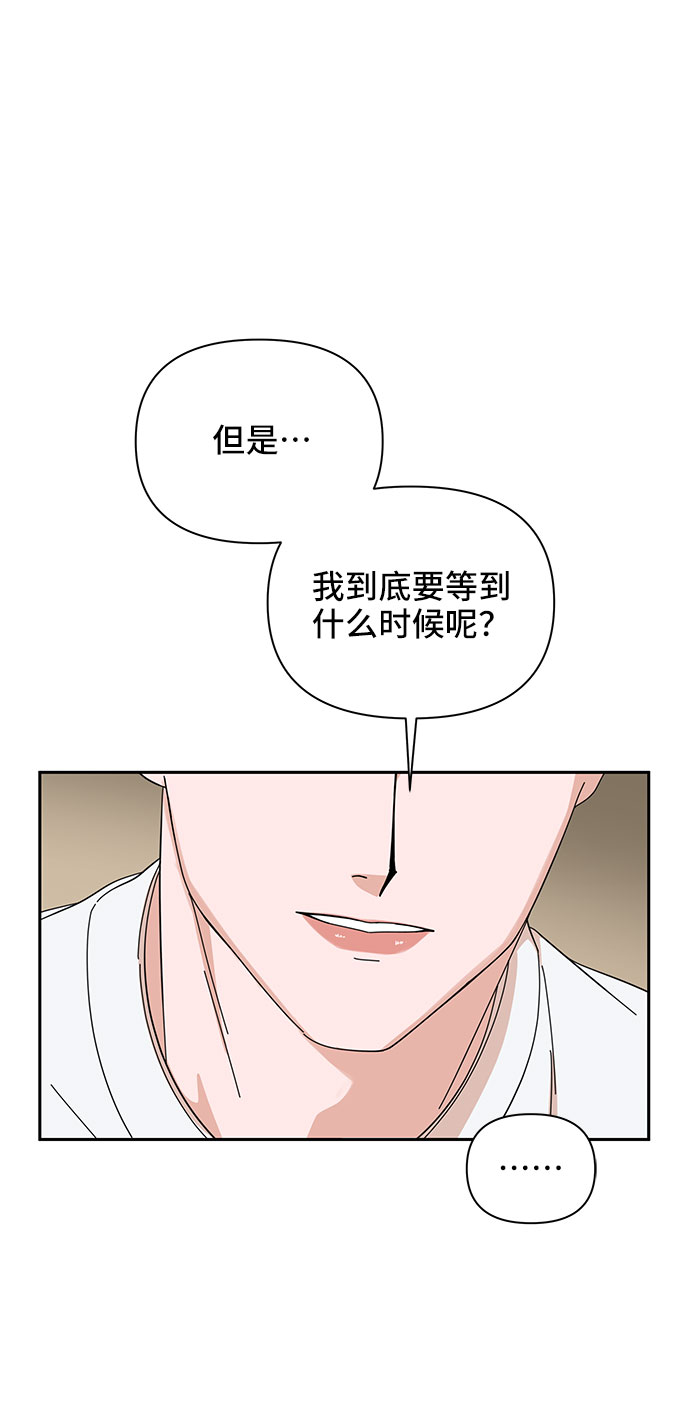 第6话78