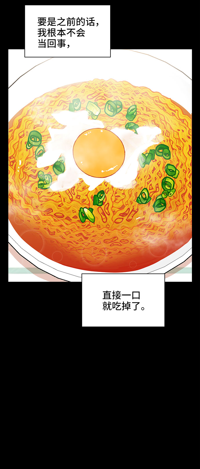 第26话79