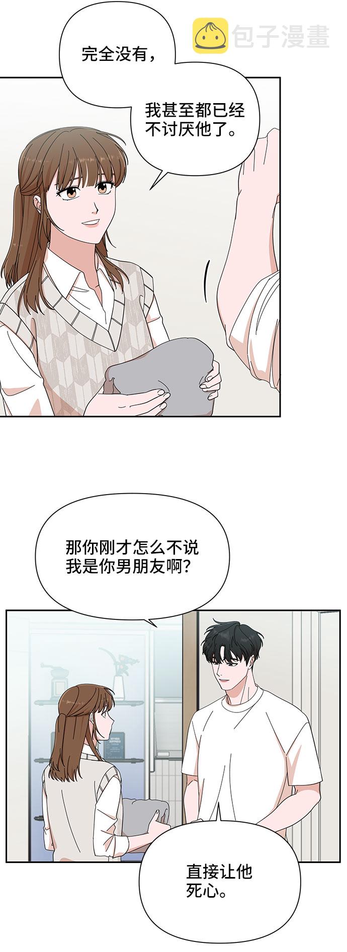 第9话23