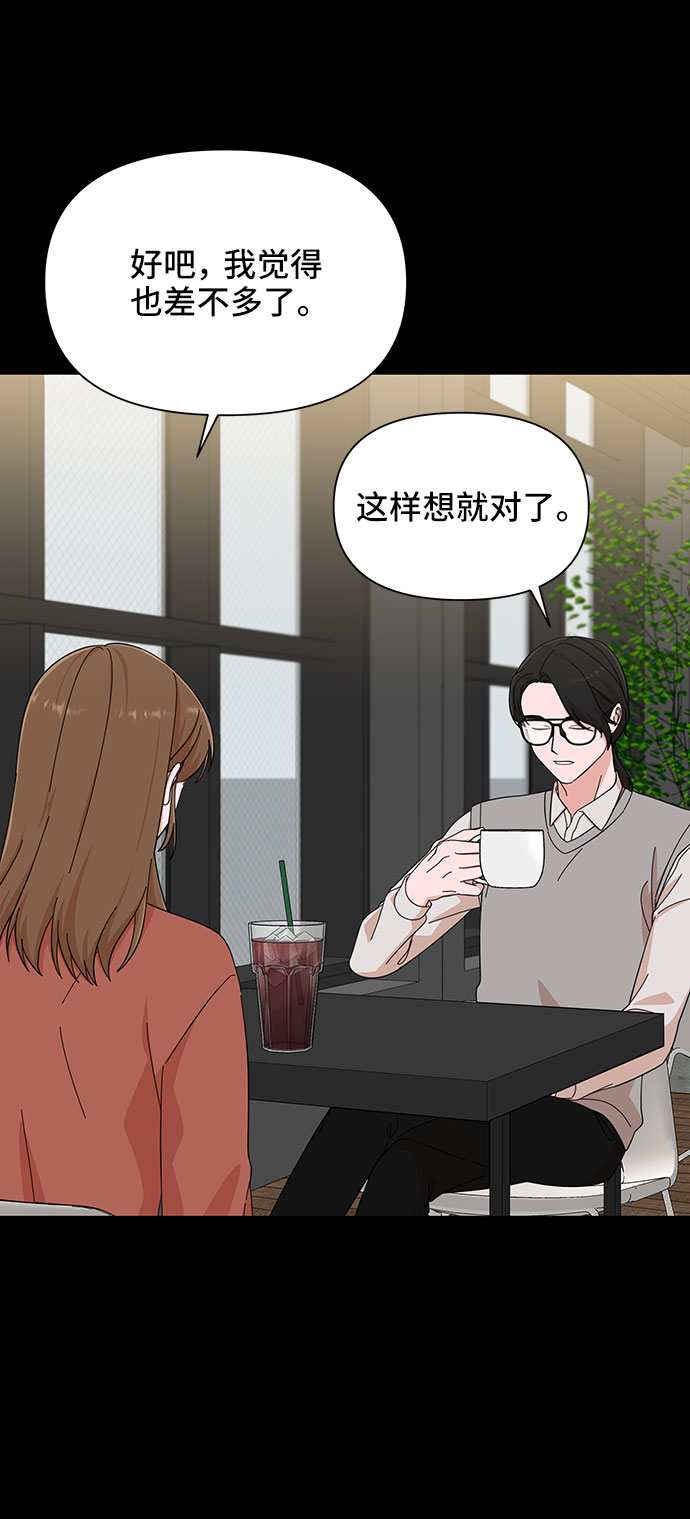 第18话74