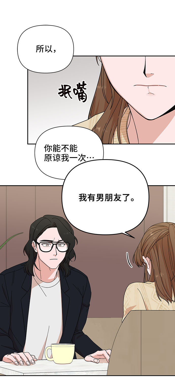 第10话34