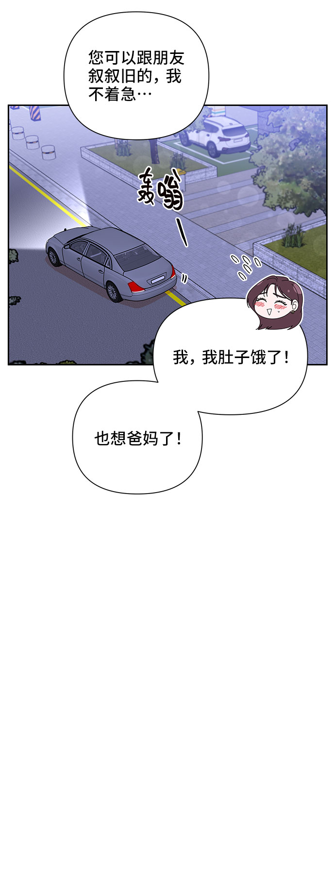 第26话30