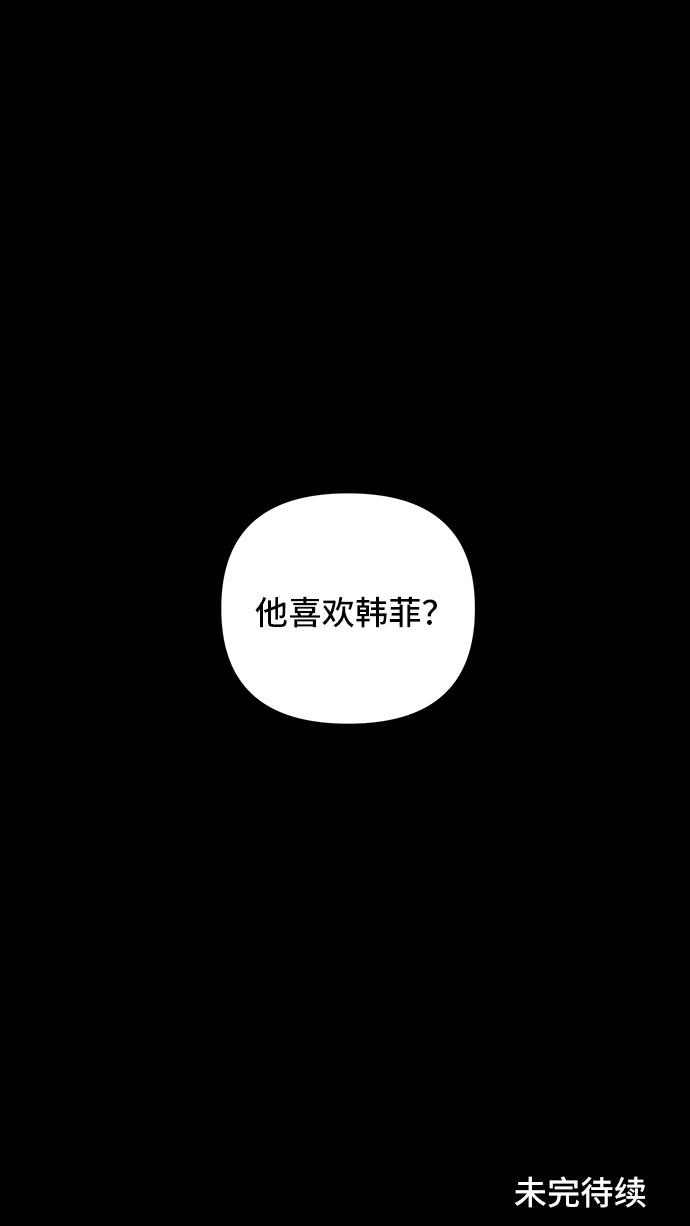 第32话99