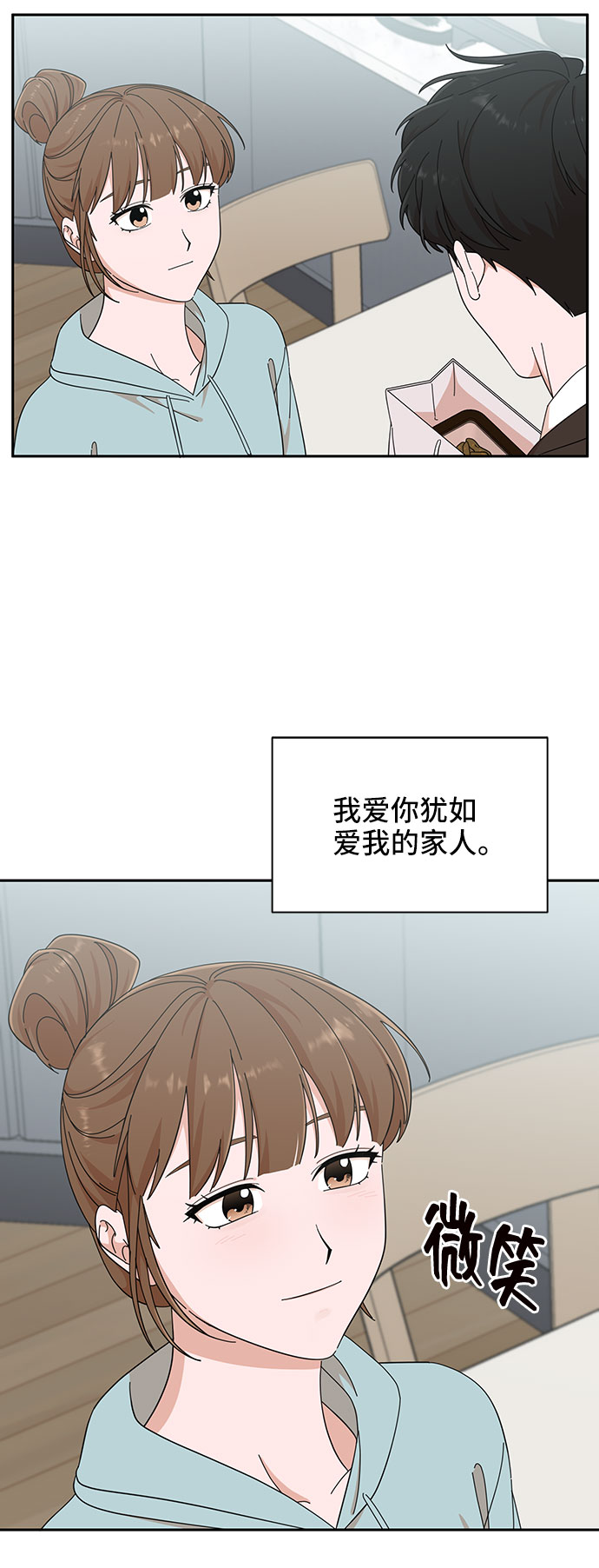 第17话38