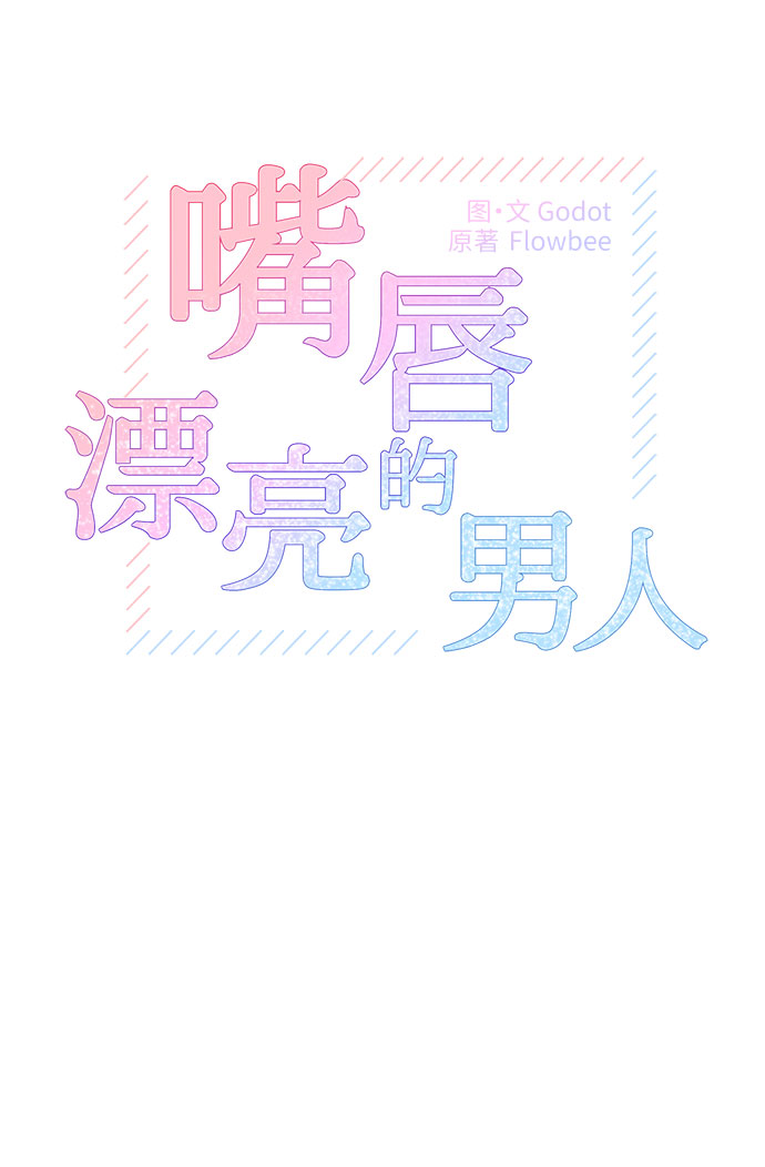 第18话24