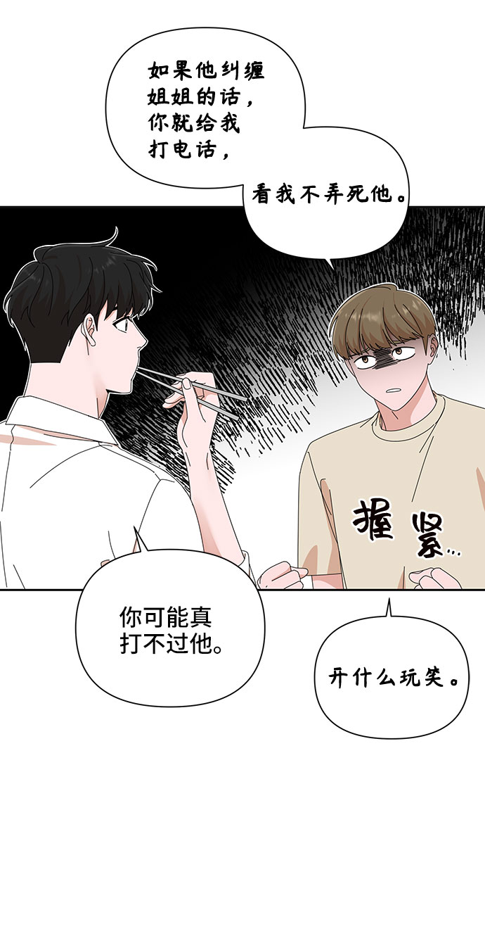 第23话41