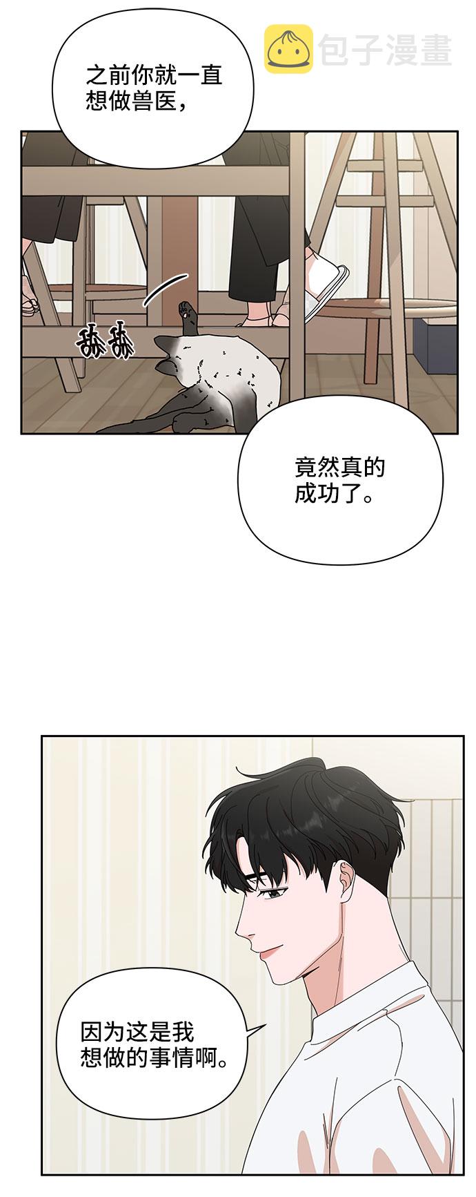 第5话26