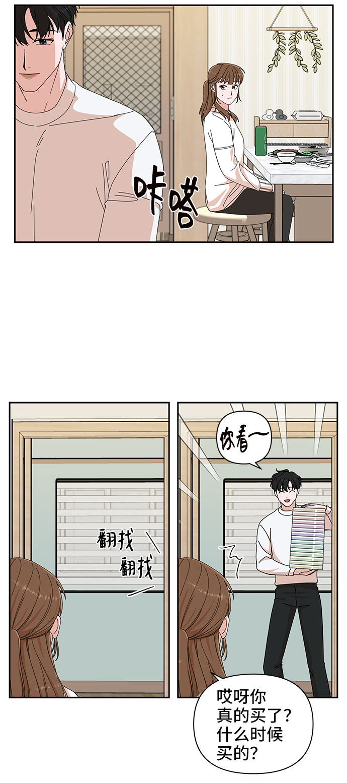 第5话31
